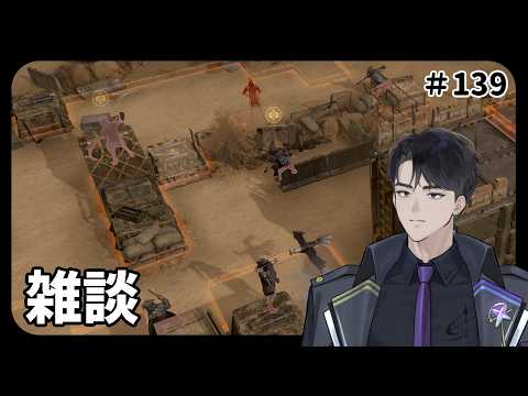 祝日も終わって、いつもの…　 定慧の雑談＃139