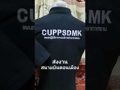 เสื้อโปโลเสื้อพิมพ์ลายปักเสื