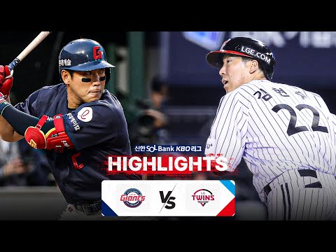 [KBO 하이라이트] 4.18 롯데 vs LG | 2024 신한 SOL뱅크 KBO 리그 | 야구