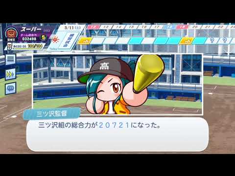栄冠クロス ワールドバトルロイヤル スーパーまったりプレイ 動画 その665