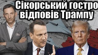 Европа и США расходятся во мнениях по поводу санкций против России после инцидента с дронами в Польше