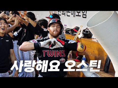 [LG vs 한화] 눈이 부신 빛스틴! 시즌 27호 홈런 LG 오스틴 | 8.15 | KBO 모먼트 | 야구 하이라이트