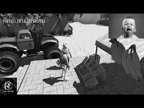 ติดสาววจนลืมเพื่อน-gta-v ติดสาววจนลืมเพื่อน-gta-v