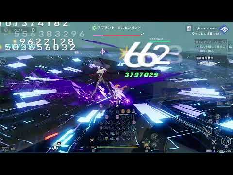 【幻塔】虚空のアビス　ヨルムンガンド　ソロ＠物理剛毅 20250701 【Tower of Fantasy】