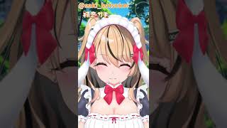 「寝坊しても午後から頑張ればいい」#shorts ＃VTuber 　＃Shorts　# #vtuber　＃毎日おはサキ　＃ますかれーど