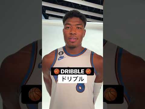 Get ready for the Wizards’ trip to Tokyo for #NBAJapanGames with Japan’s own Rui Hachimura!🇯🇵