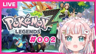 【ポケモンZA】どうにか早くブティックに行きたいマン【恋部みるり】#生みるりぃ