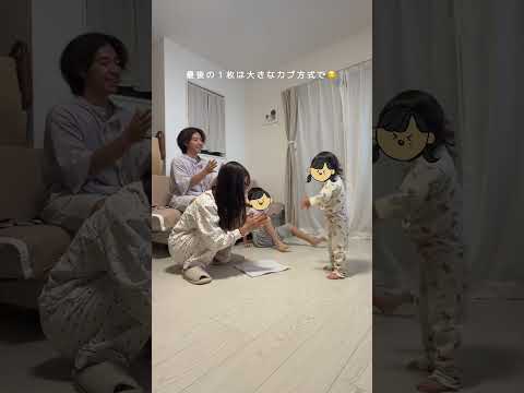 ２歳と６歳と共同作業🙃💨#日常