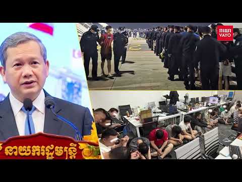 ព្រឹត្ដិការណ៍ព័ត៌មានសំខាន់ៗសម្រាប់ថ្ងៃទី០៤ ខែមីនា ឆ្នាំ២០២៦