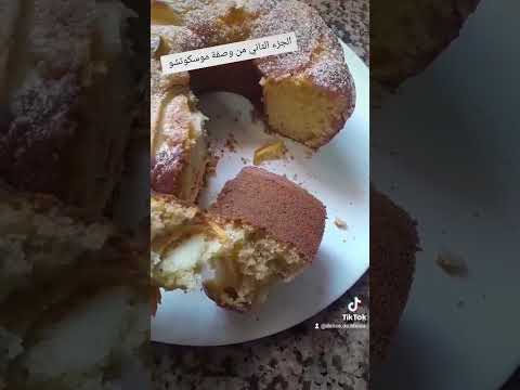 موسكوتشو خفيف وطالع لقهوة العصر