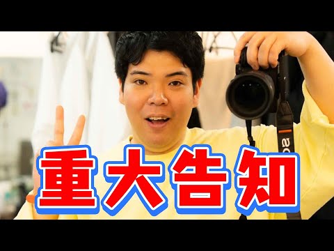 カメラ好き座員がまさかの…⁉📷