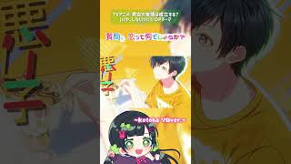 質問、恋って何でしょうか? Kotohaソロver.投稿しました🍀フルもよろしくお願いします！
