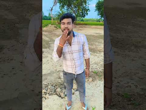 खेत में गिर गई चाबी आई लव यू मेरी तुम्हारी भाभी वीडियो कोदबाकर शेयर करें #ekmotahathighumechala