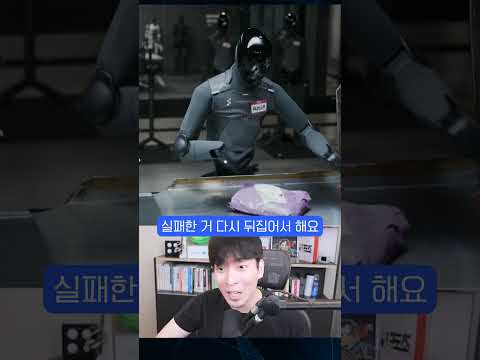파업따위 모르는 로봇이 일하는 방법