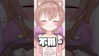 最厲害的反擊就是直接詛咒我自己【杏仁ミル精華】