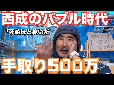 僕の友達はホームレスの最新動画 Youtubeランキング