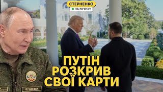 Zelensky and Trump to Meet: Main Topics – Security, Recovery, and Pressure on Territories