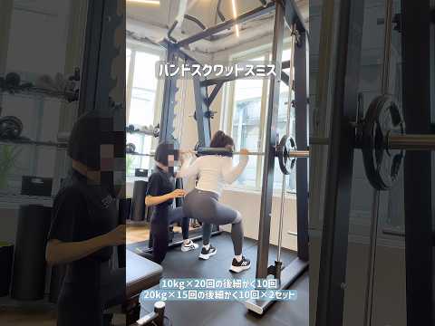 トレーニング動画〜下半身ver.〜