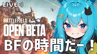【#BF6】続・BFの時間だー！！【#バーチャル警備員ムーさん】【2025/8/11】