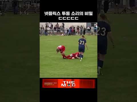 A MUST WATCH FIFA DOUBLE SHOT #subscribe #football #shorts #soccer #messi