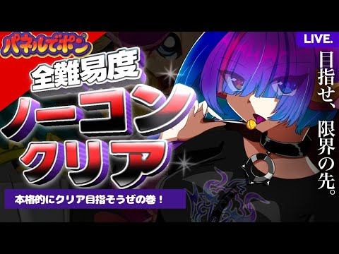 thumbnail_m-nfmcJO42U