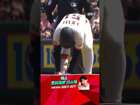 [MLB] 이정후 1타점 적시타, 오라클 파크, 정후 LEE 물결! (05.04)