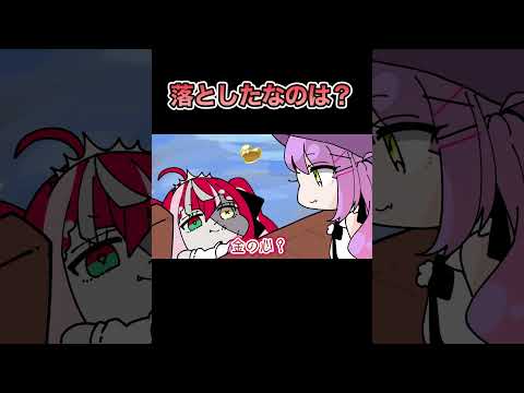 面白過ぎるオリーに爆笑するトワ【常闇トワ /クレイジー・オリー/KureijiOllie/ホロライブ/切り抜き】