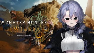 【モンスターハンターワイルズ】ストーリー進める紫翠みちる【ネタバレ注意】