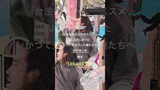 動画サムネイル