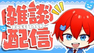 🔴【雑談】みんなのお悩みを解決します！！ 【#縦型配信 / ゲーム実況者 / マインクラフト 】よろずや🍭 #vtuber