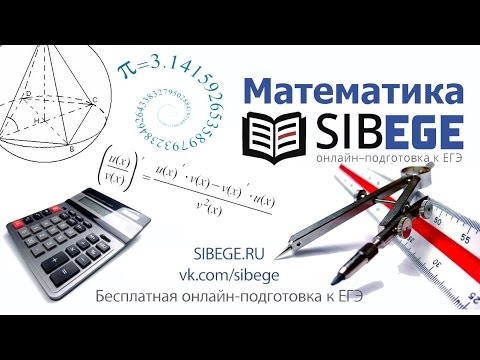 Математика, 2017. Задачи на движение. (23.11.16). sibege.ru
