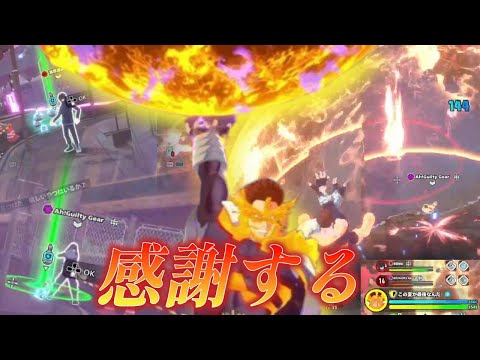 仲間思いの最高な野良をガンマで無理蘇生を通すアサルトエンジ【僕のヒーローアカデミアULTRA RUMBLE】