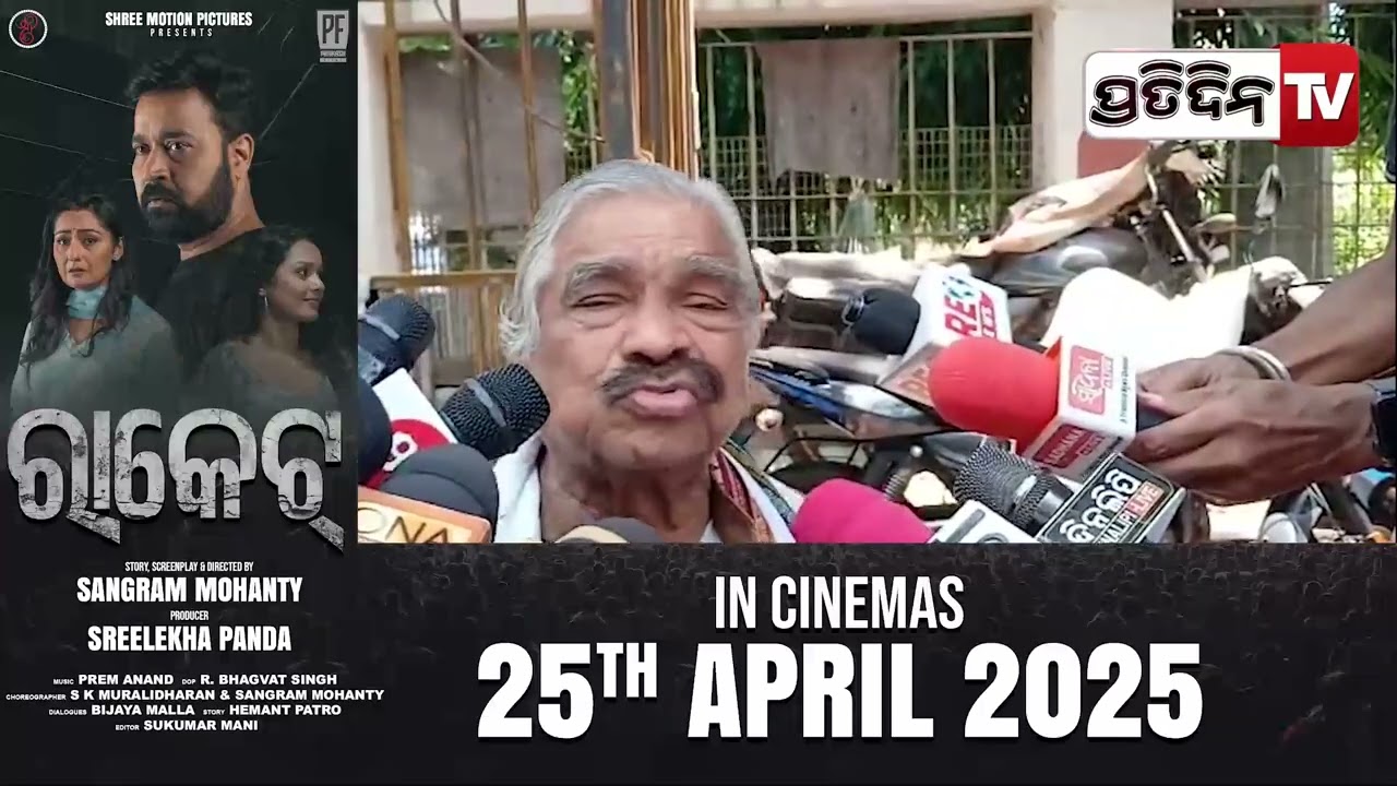 ନବୀନ ନିବାସରେ ୱେଲକମ୍ ଓ ଗୋ ବ୍ୟାକ୍ ଅଭିନୟ ନିୟମିତ ଚାଲେ ! Congress will win Gujurat claims sura routray.