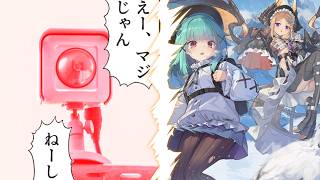 【モンスター娘TD/花騎士】3/9アプデ要素を見ようの会/くまさんCPを見ようの会【フラワーナイトガール】【モン娘TD】