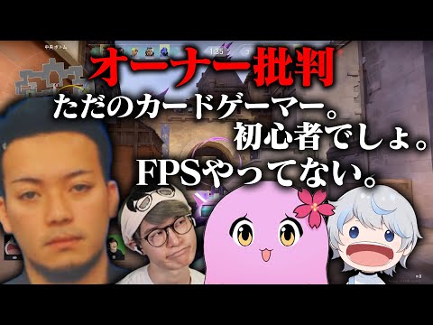 禁忌【 VALORANT 】【 SqLA 】