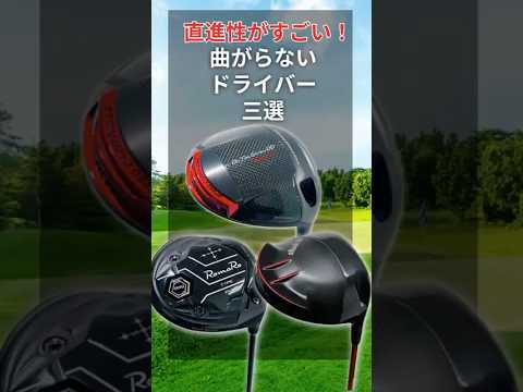 ムジーク ディープ マッスル2 FORGED ウェッジ】優しいウェッジ