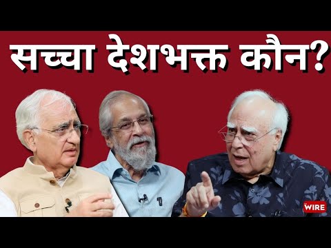 Taking the ‘True Indian’ Test | Central Hall