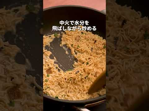 【ローソン】とんこつラーメン炒飯の作り方