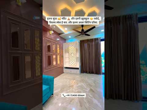 The Beautiful House For Sale In Jaipur.#home #opulentinteriors #kothiforsale #homedecor #shorts