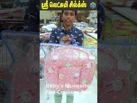 babys mosquito net covered bed |foldable mosquito net covered bed @shrilakshmisilkstolgate1trichy
