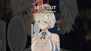 【 #IRISOUT 】#米津玄師 さんの新曲！劇場版チェンソーマン レゼ編 主題歌を歌ってみたいの #shorts #vtuber #新人