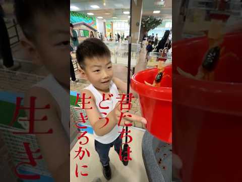 🎽 君たちはどう生きるかに 🦀