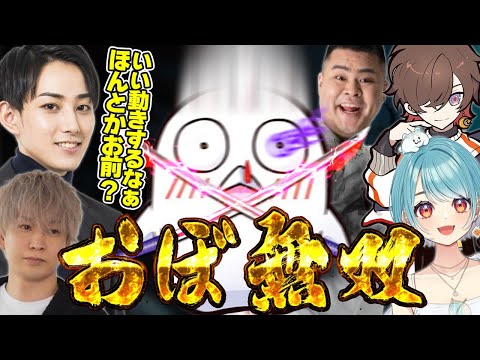 【LTK2】新PD NEXTで覚醒したおぼが強すぎて替え玉を疑うらいじん【まざー3/天月/おぼ/白波らむね/トナカイト】のサムネイル