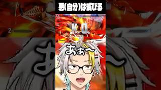 初見○しコンボに味を占めるも逆に返り討ちに遭い爆笑する歌衣メイカ #vtuber #歌衣メイカ #スト6