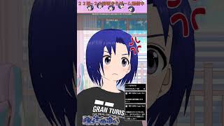 2025/08/15 #お休みVtuber #お休みVライバー #shorts 【 バ美肉 おじさん VTuber 】