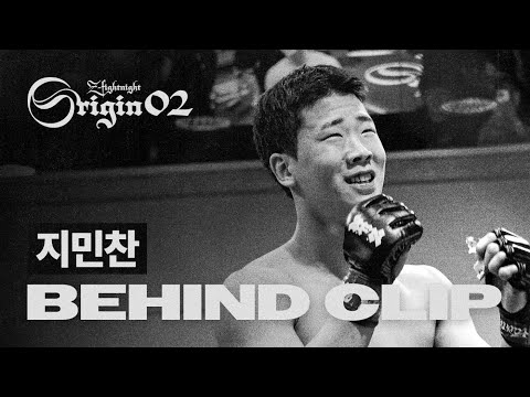 [멤버십 전용] '할로웨이의 선택을 증명한' 지민찬 | ZFN BEHIND CLIP