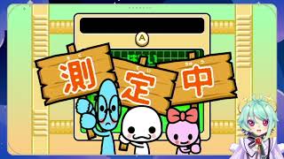リズム王に俺はなる！！！！！！！！！【みんなのリズム天国】