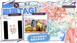 【觀察龍民】8月了 讓龍看看過去兩周你們有沒有好好吃飯好好休息 | 高維爾聊聊天 #台灣Vtuber