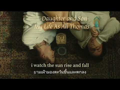 [แปลไทย]DaughterandSon-Myli