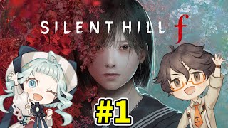 【SILENT HILL f】ホラー苦手がはじめてのサイレントヒル【デラハド / ゲーム実況】※ネタバレあり